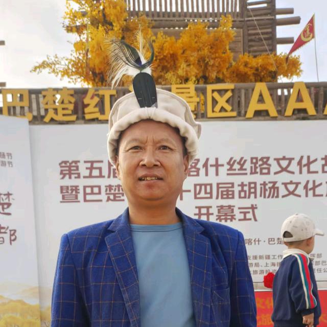 五湖四海皆兄弟（9200）