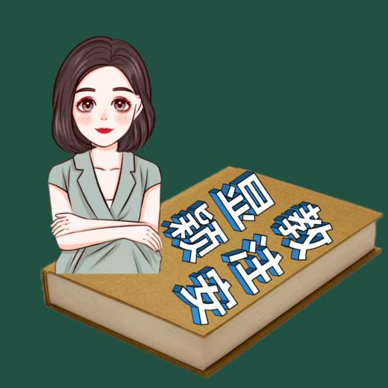显颖教注安