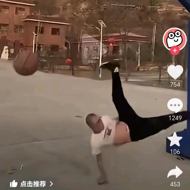 上海平哥