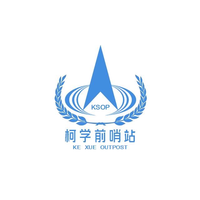 柯学前哨站-蒲公英