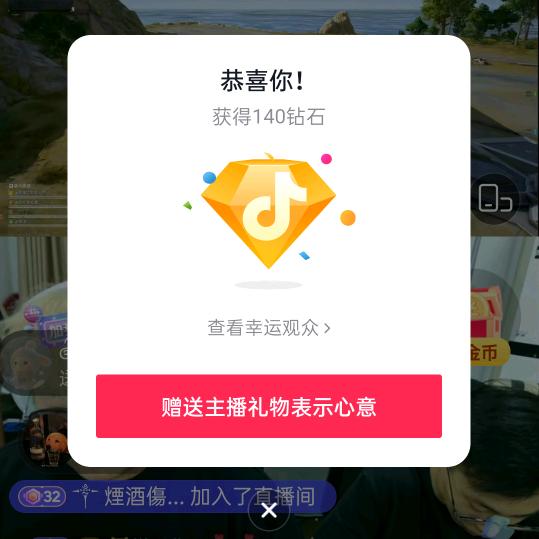 锦鲤附体