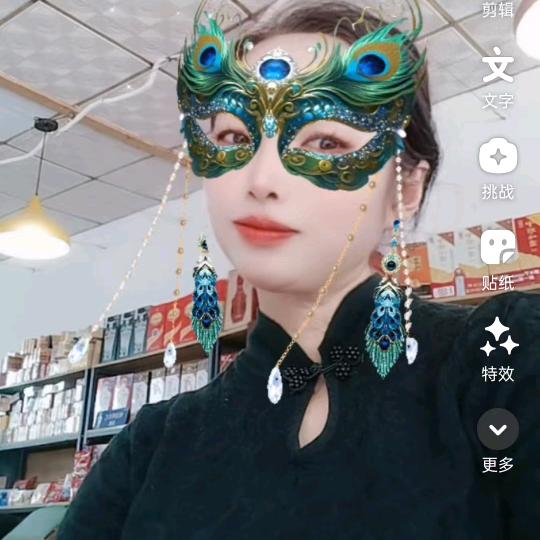 马姐(梅梅)