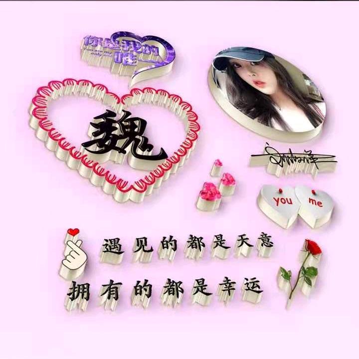🍬相思糖🍬
