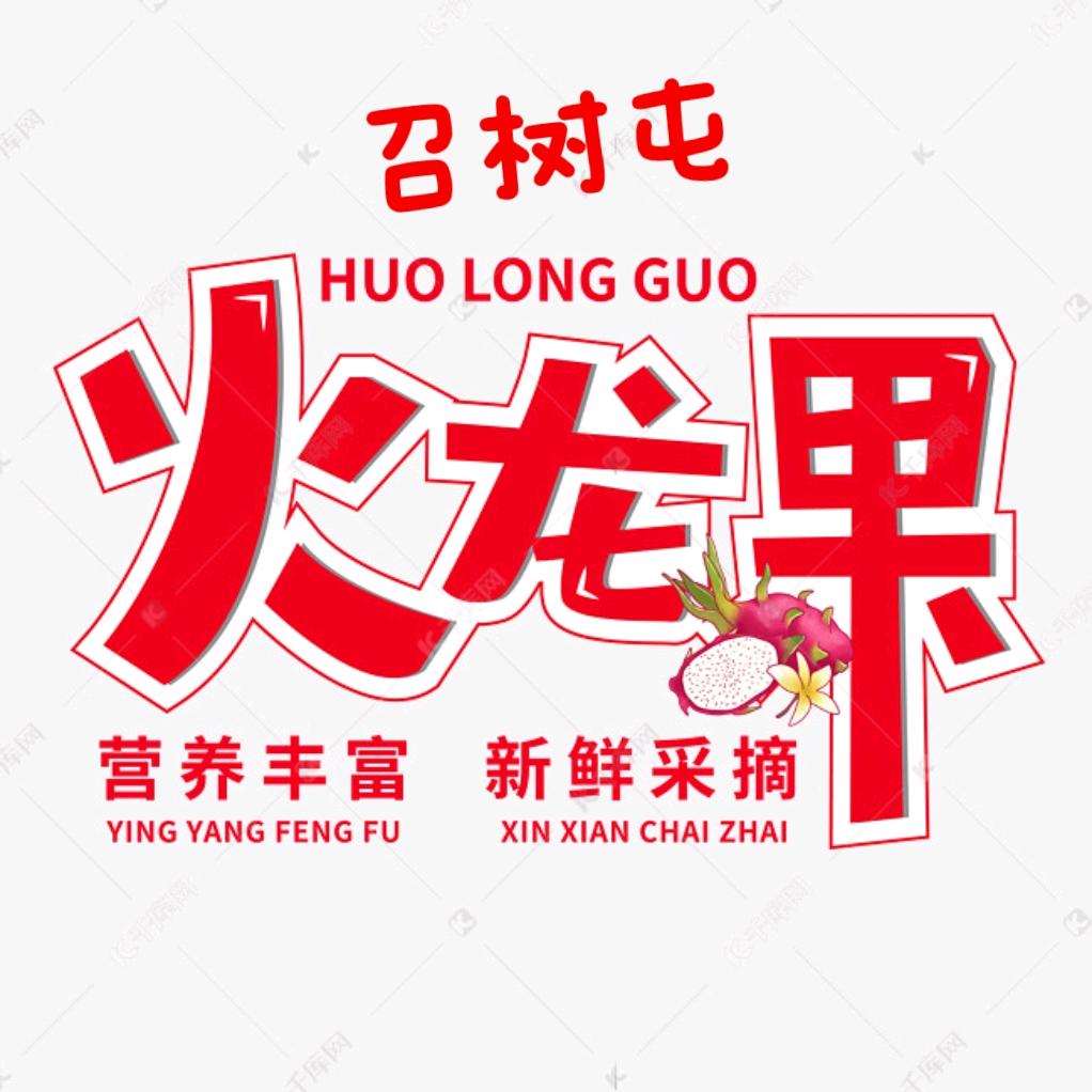 幸运星⭐️