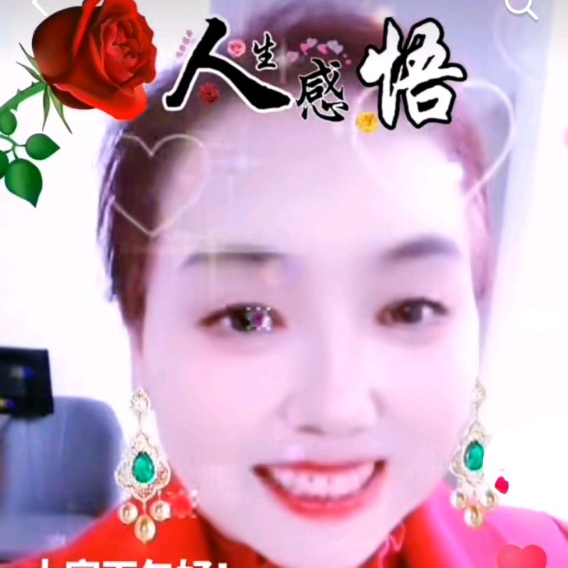 金姐爱抖音