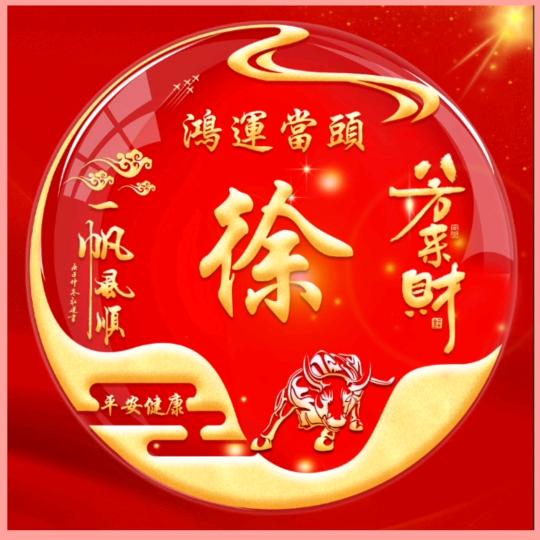 徐哥爱戏曲