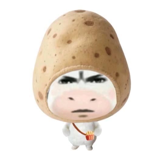 马铃薯🥔