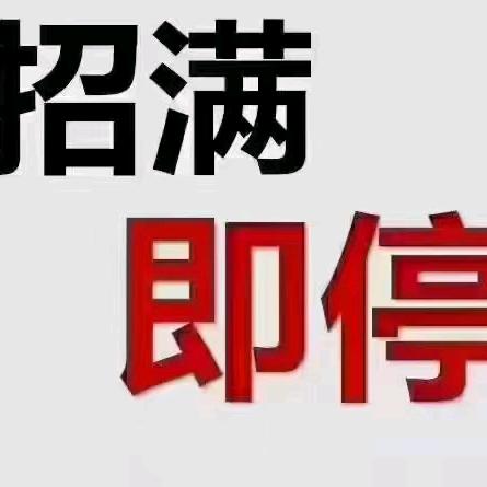 周结月结信息咨询服务部