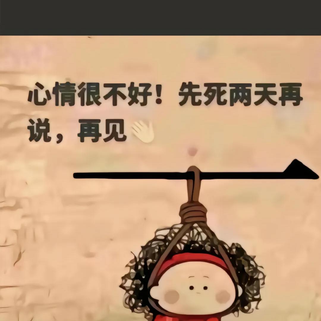 董懂冻冬动咚