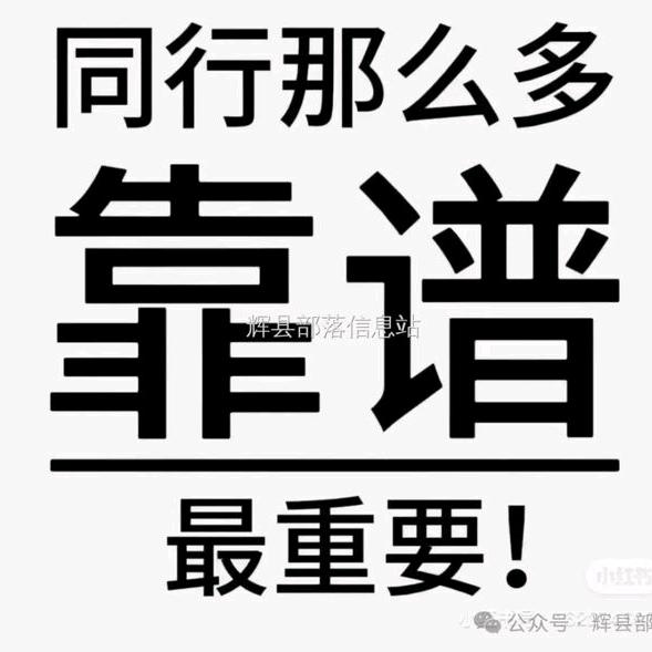 全行业精准获客