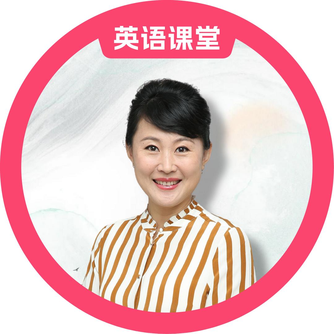杨妈英语课堂