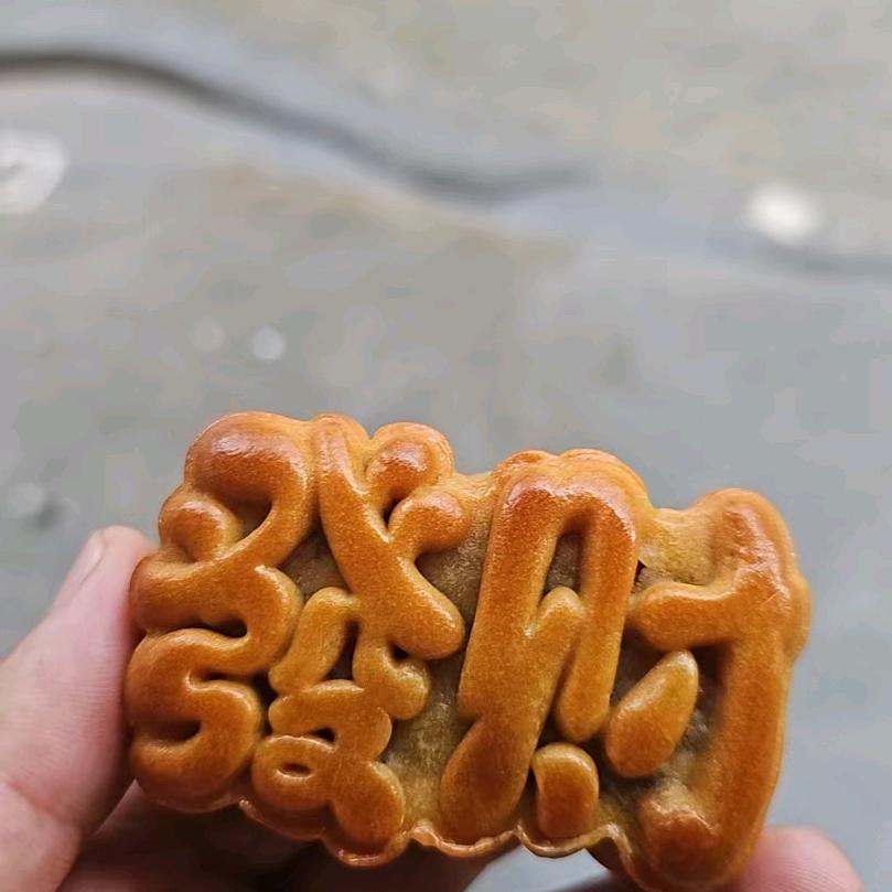 覃云
