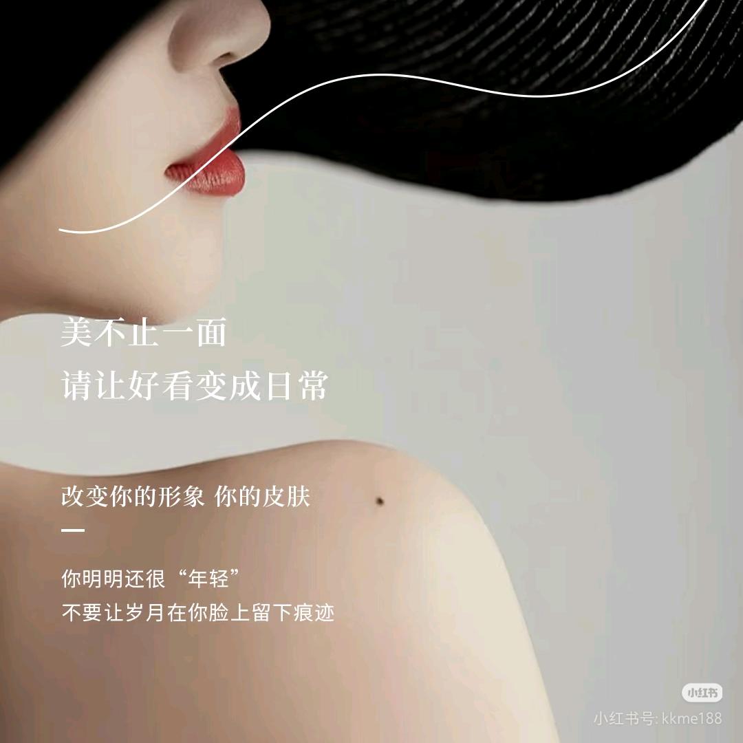 HUIXI荟悉护肤品账号♥蒋蒋