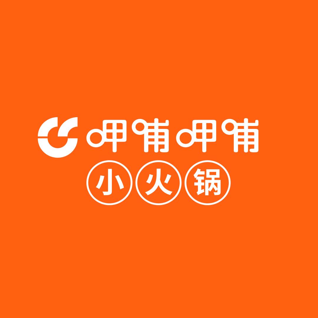 呷哺呷哺无锡茂业店小王