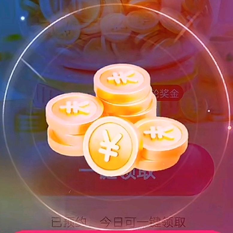 阿智