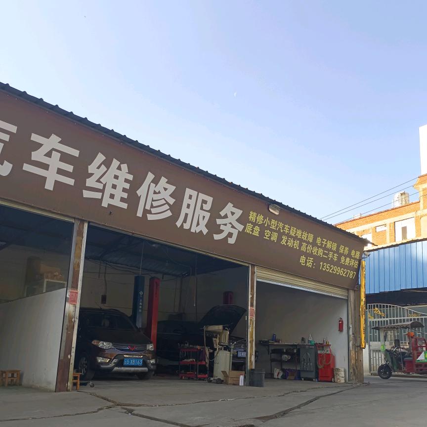 常友汽修飞姐