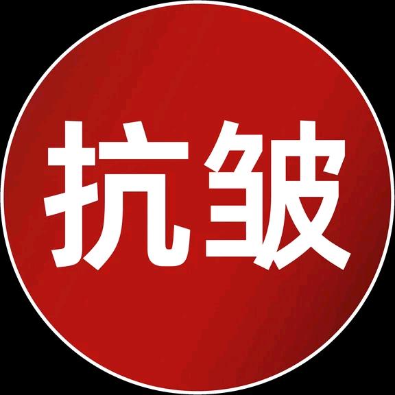 甜甜圈