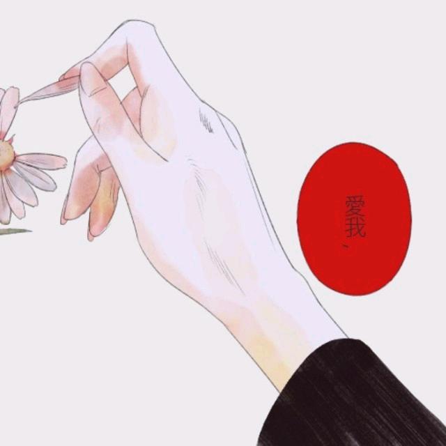 小心小心要小心