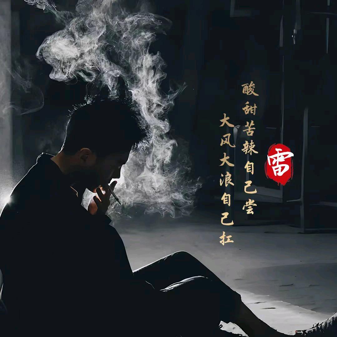 ॣ₁⁹⁹₄雷同学