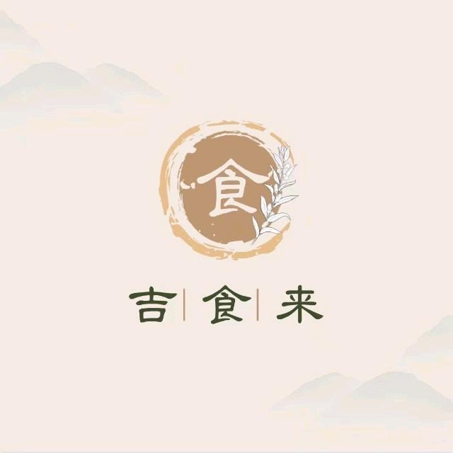 各种团