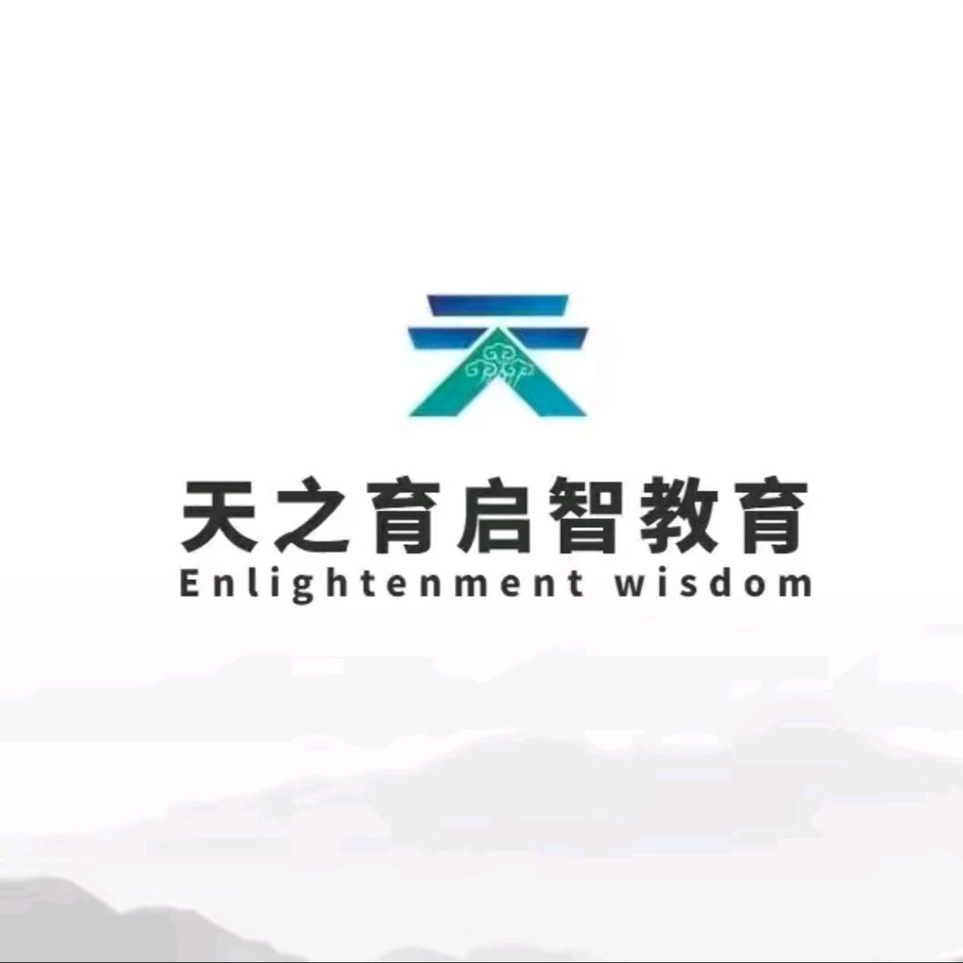 知夏