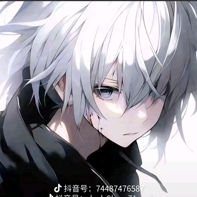莫