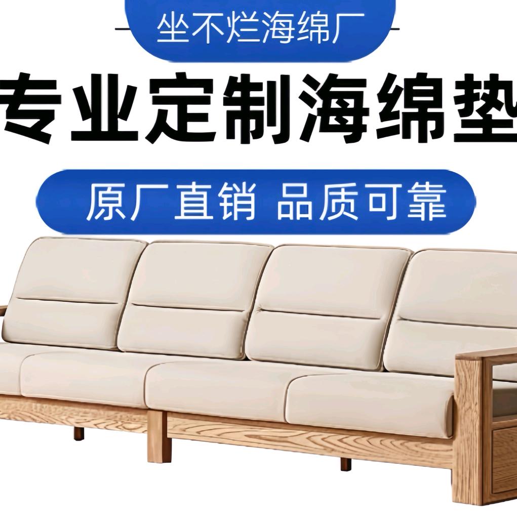 坐不烂沙发海绵垫