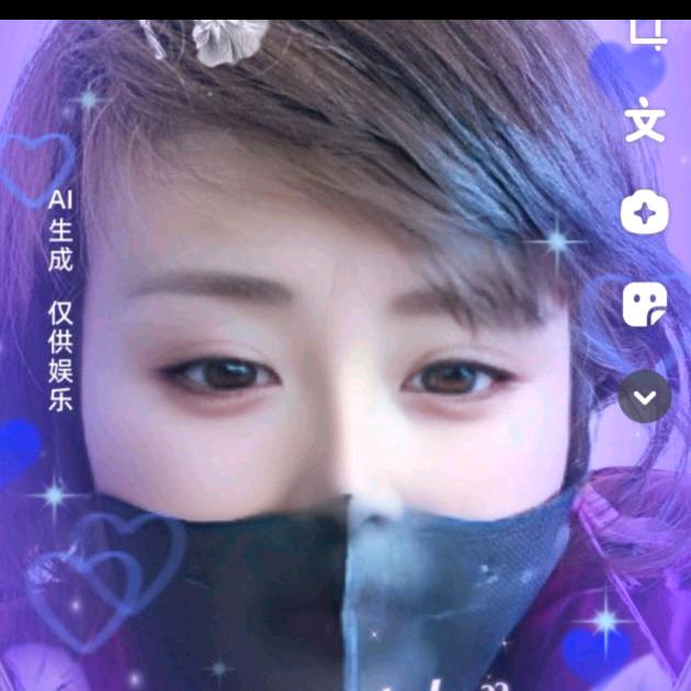 完美天使