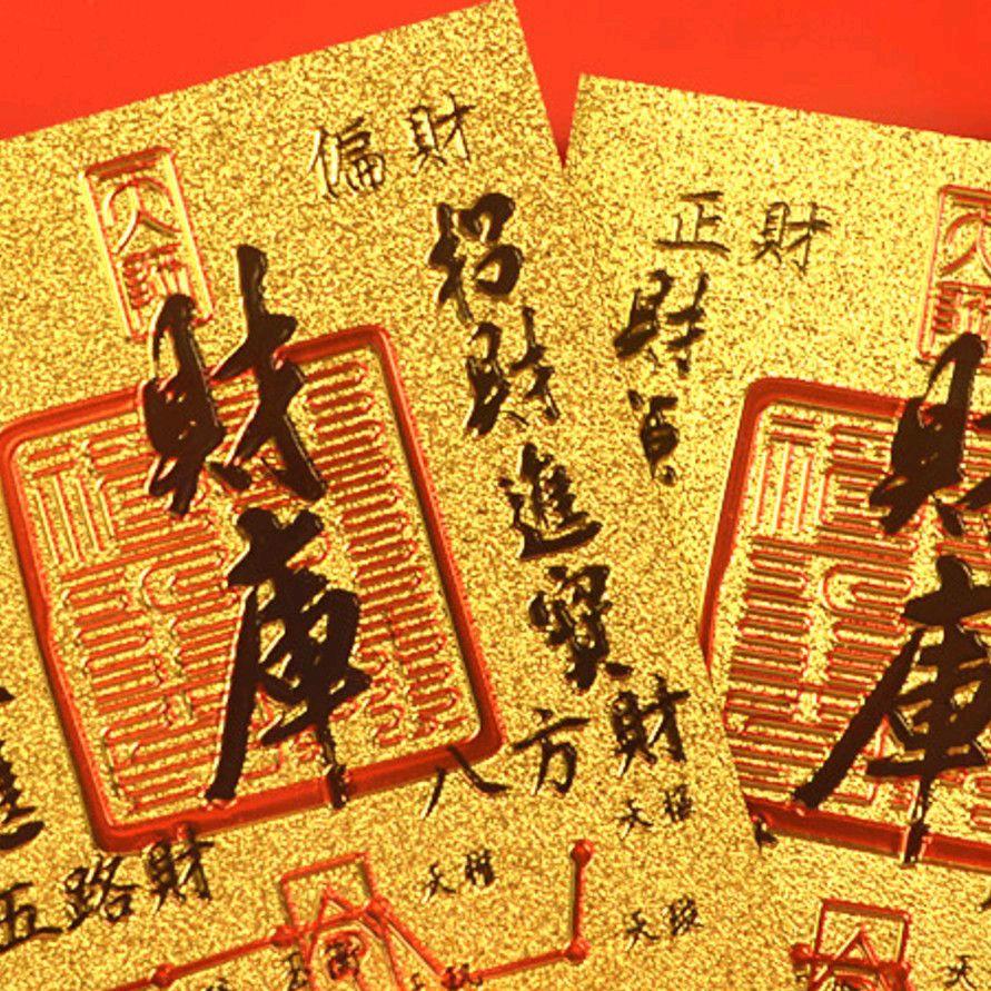 ꧁༺༻꧂寶 ꧁༺༻꧂