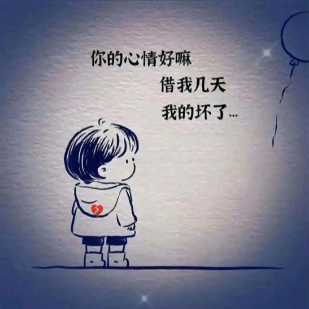 🍻憨包子🤞🏿