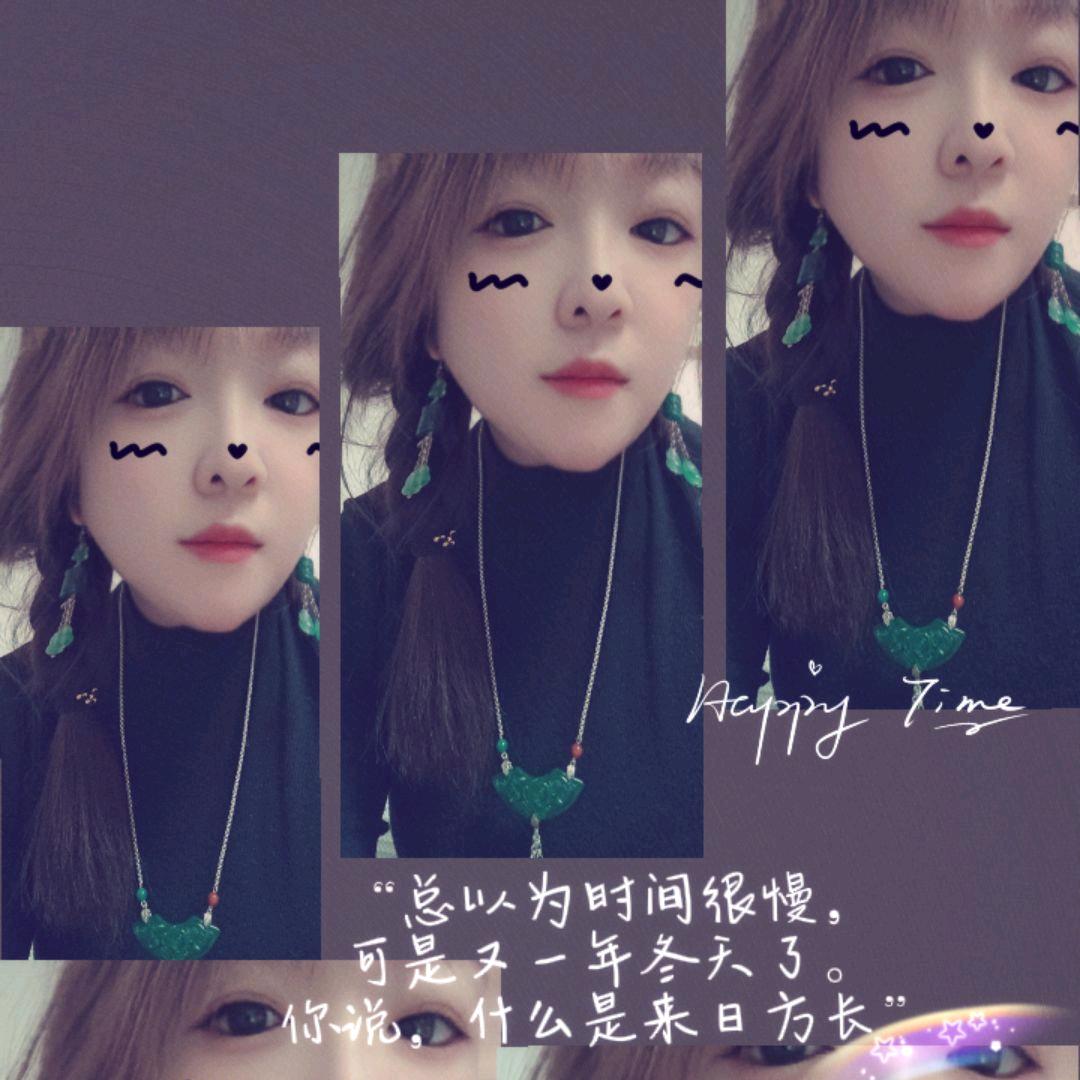 萘茶