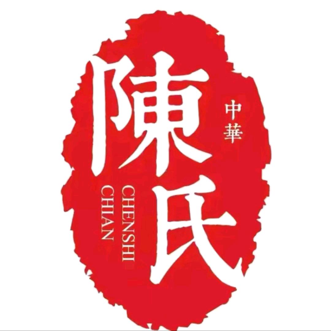 中国人2号𡿨陳氏家族）