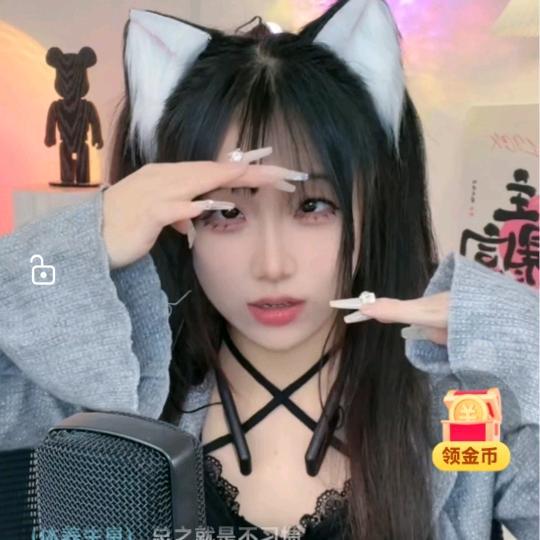 正经人谁看你啊