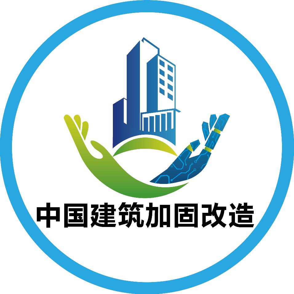 建筑加固改造云智荟