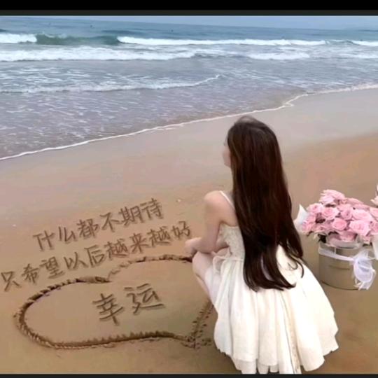 拈花一笑