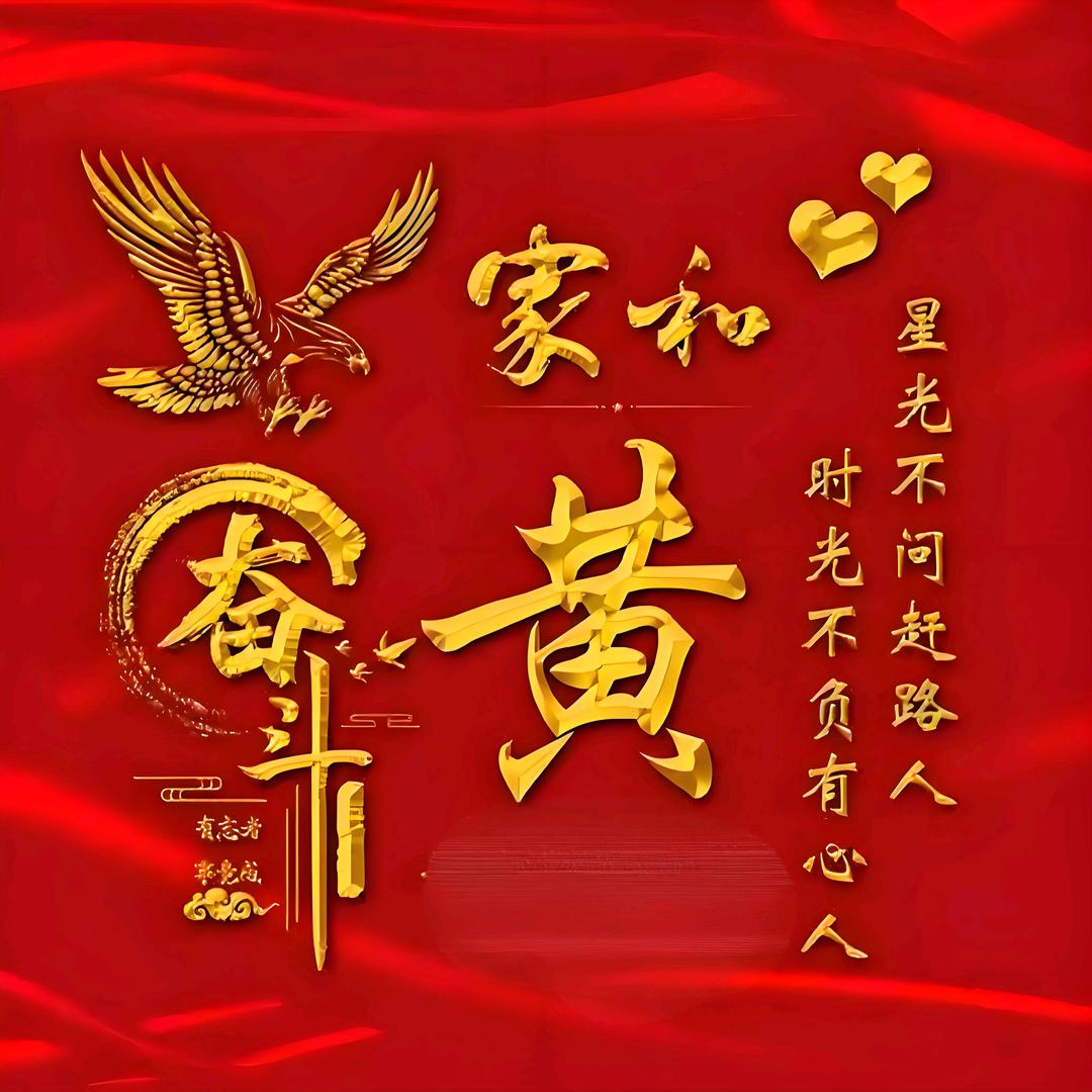 皇公子