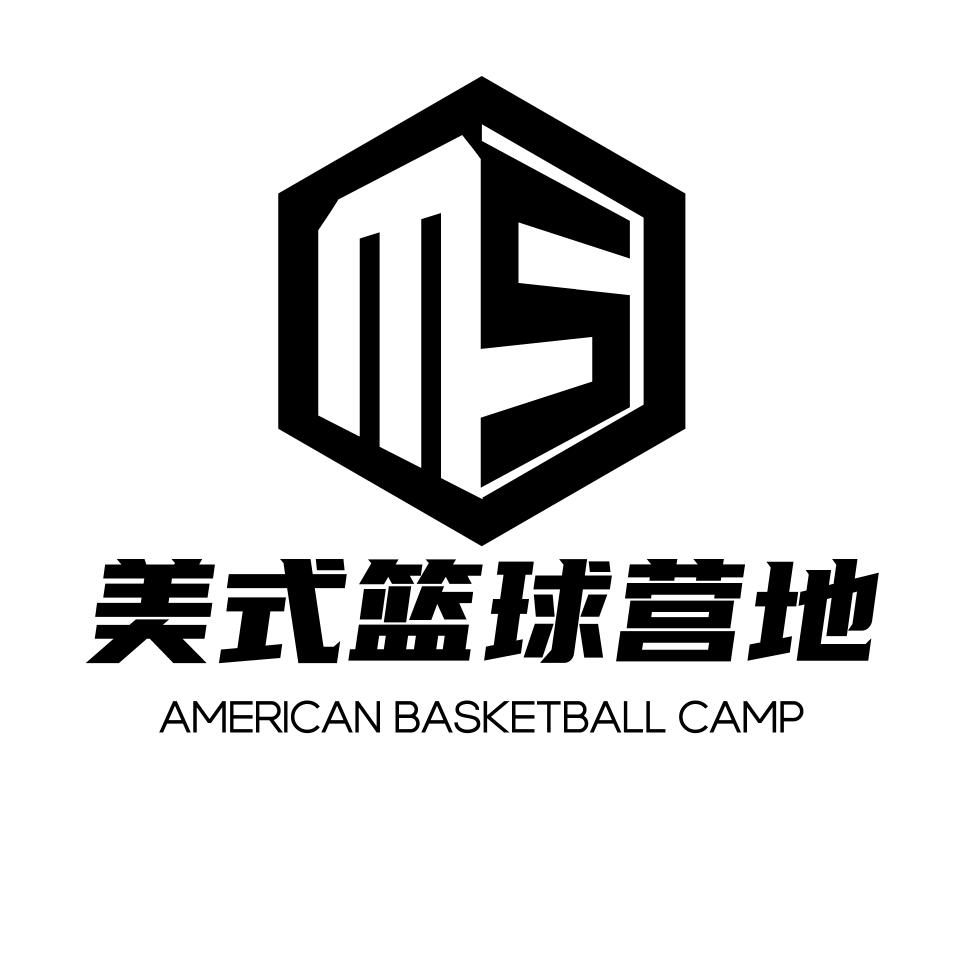 美式篮球营地