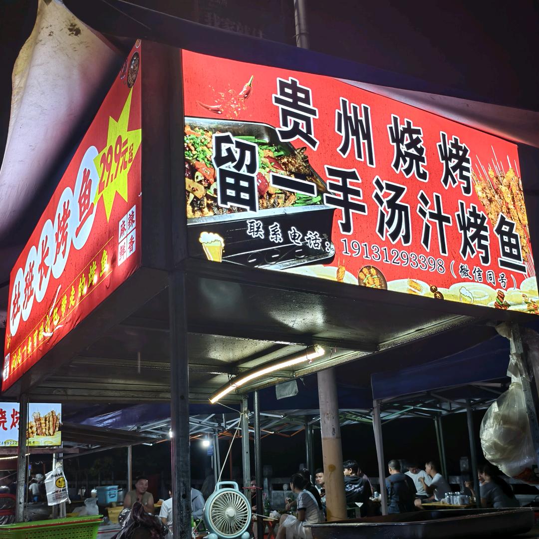 杜班长家的小跟班