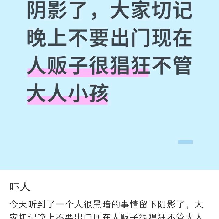 百草枯