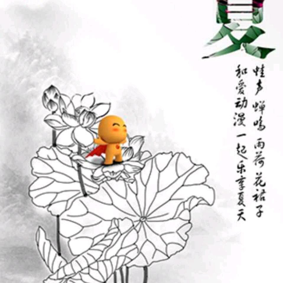 记录者