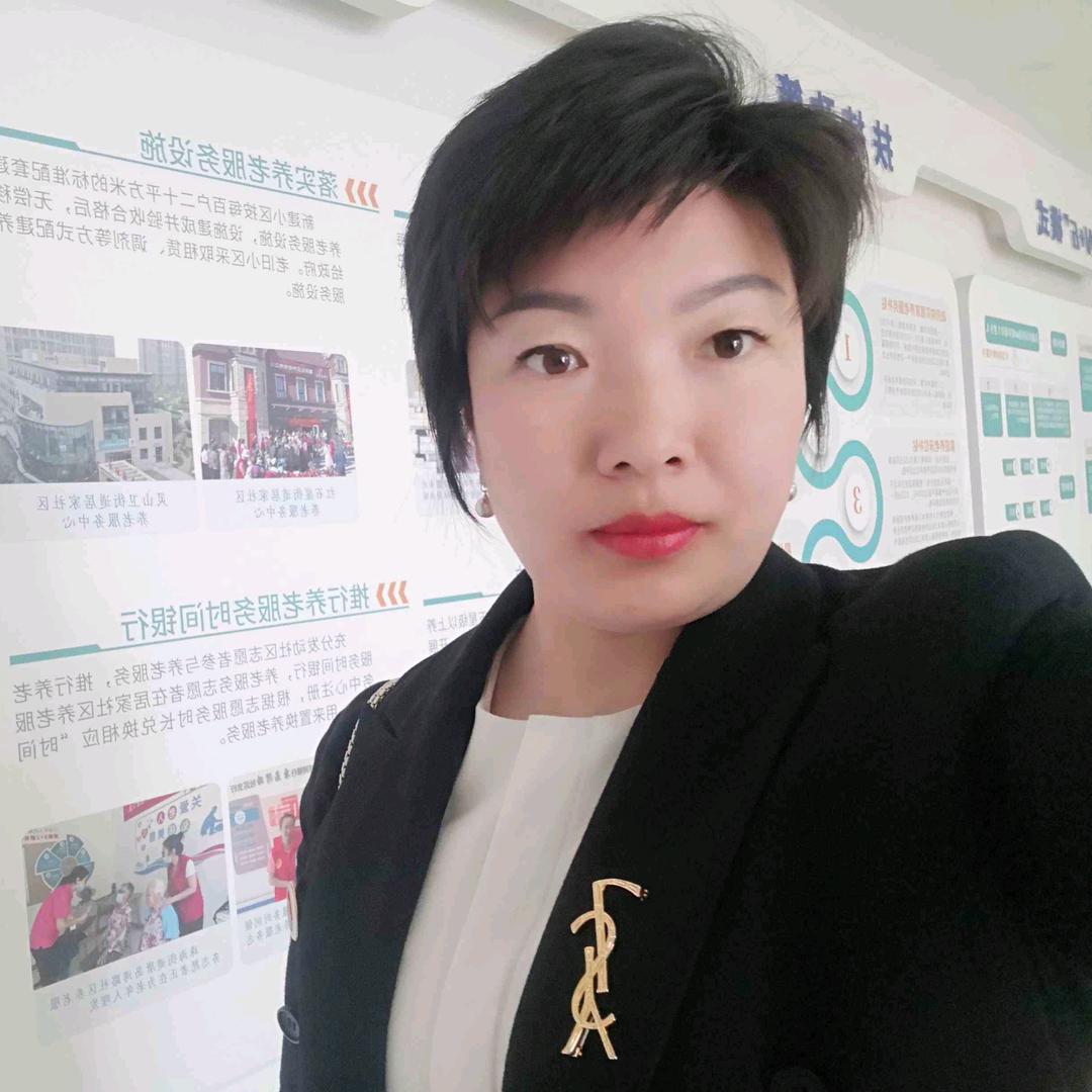 董姐说康养