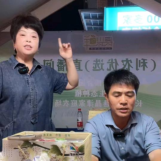 二姐，姐夫
