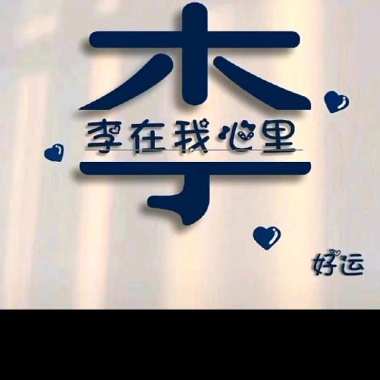 ꧁ 💞 过客💞᪲ ᭄ᩚ꯭ᩚ꧂