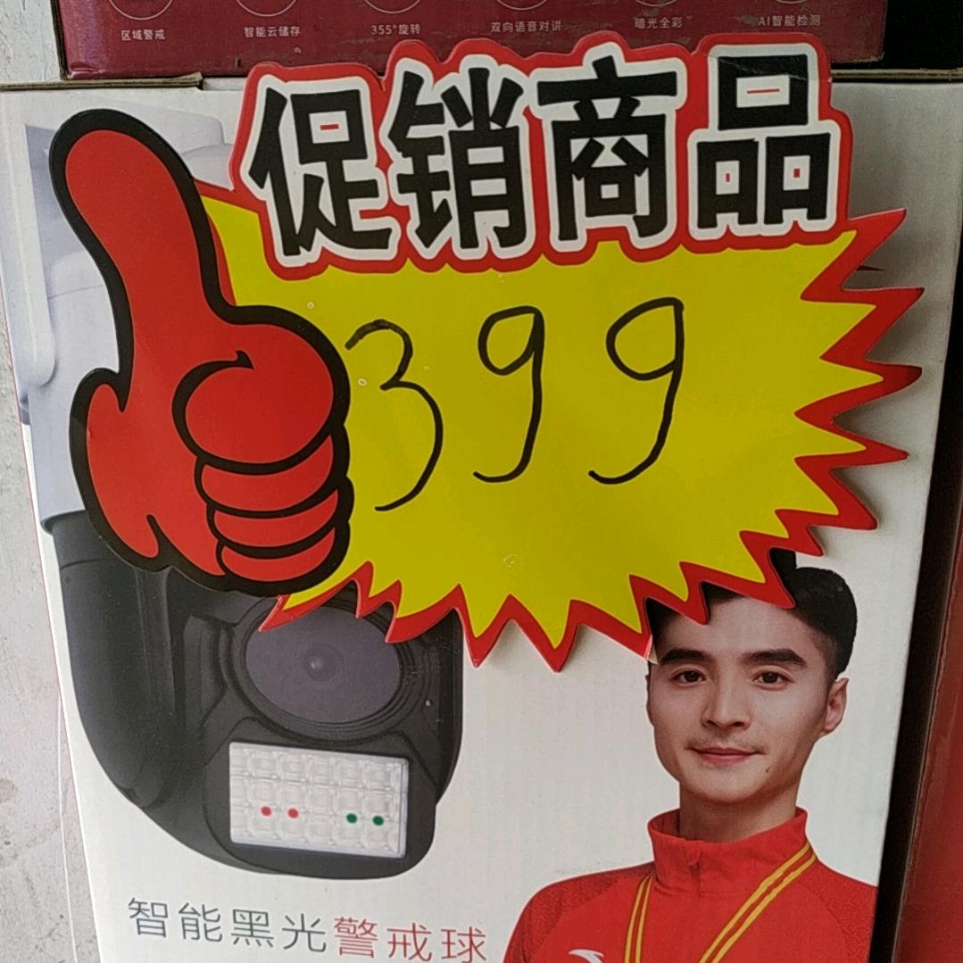 专业电脑监控