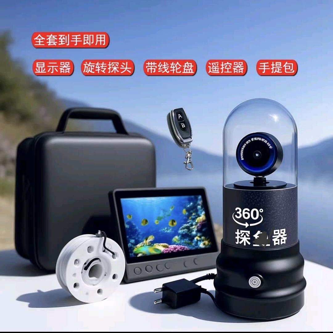 渔奇360