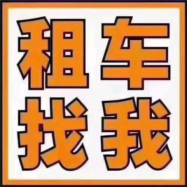 九江福顺旅游车队