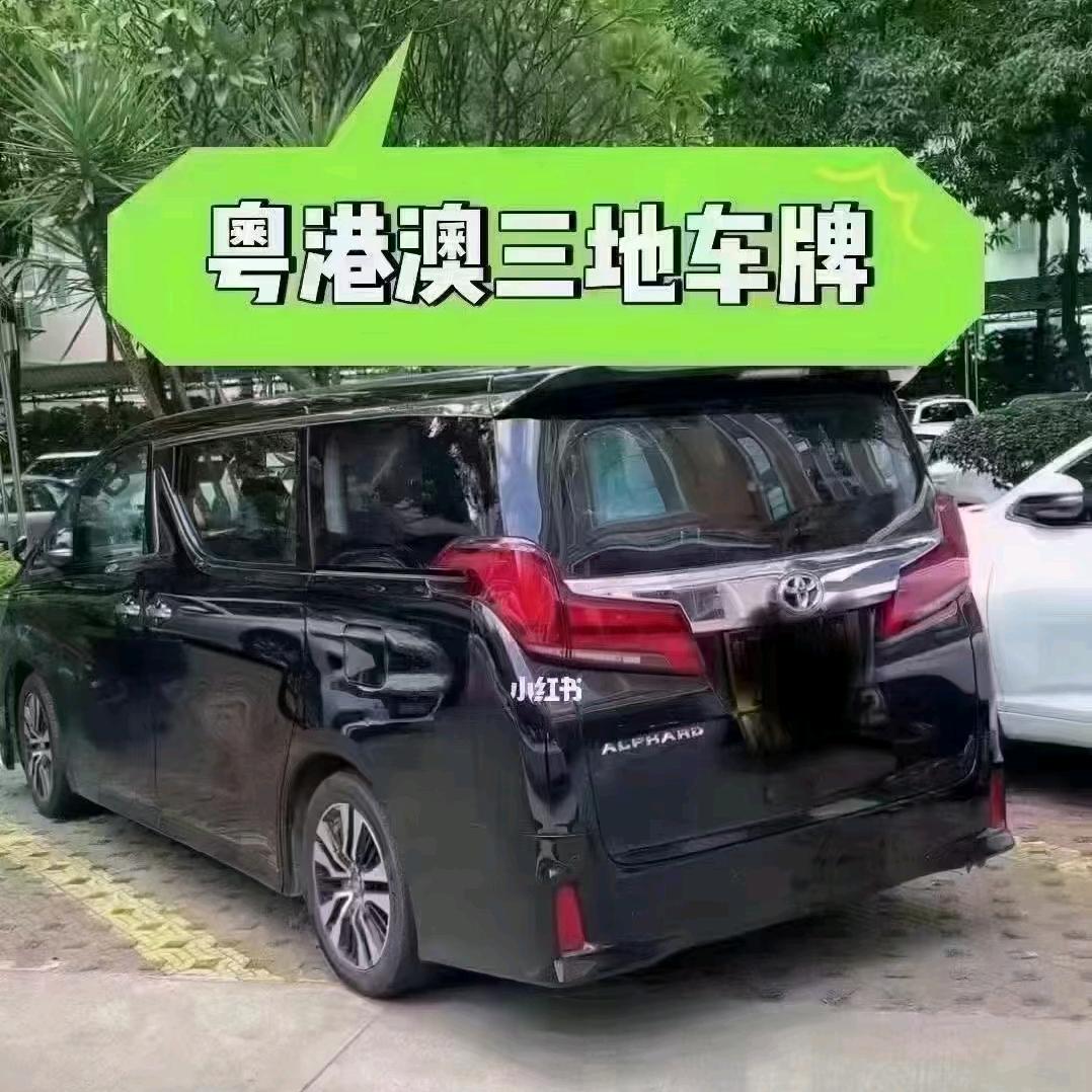 澳村是座城