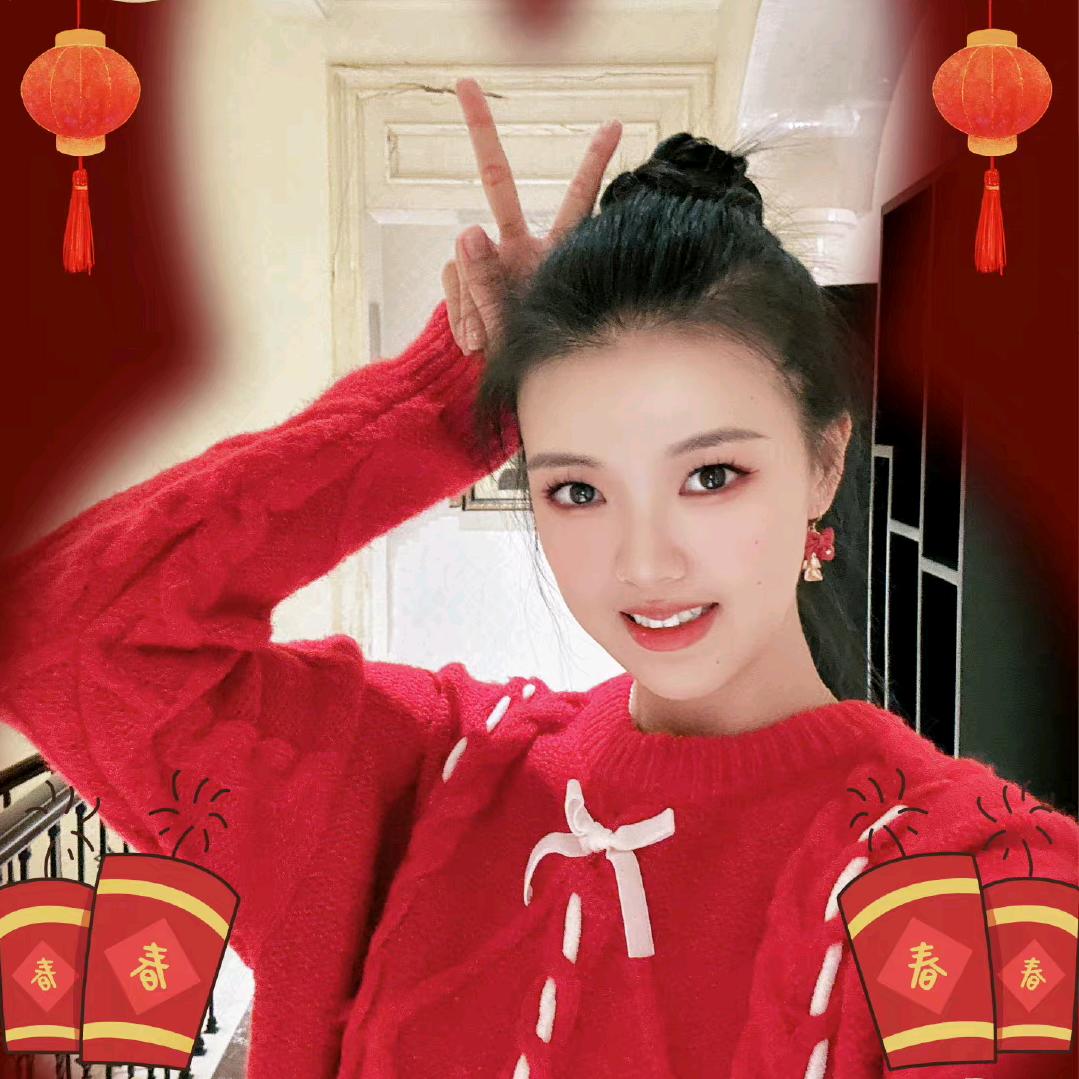 英健