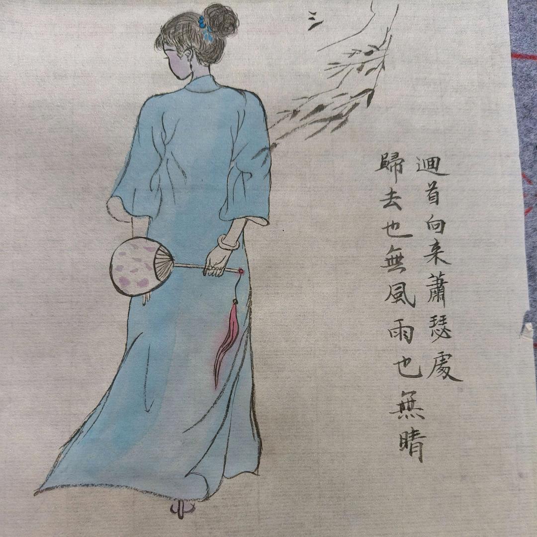 何承燕