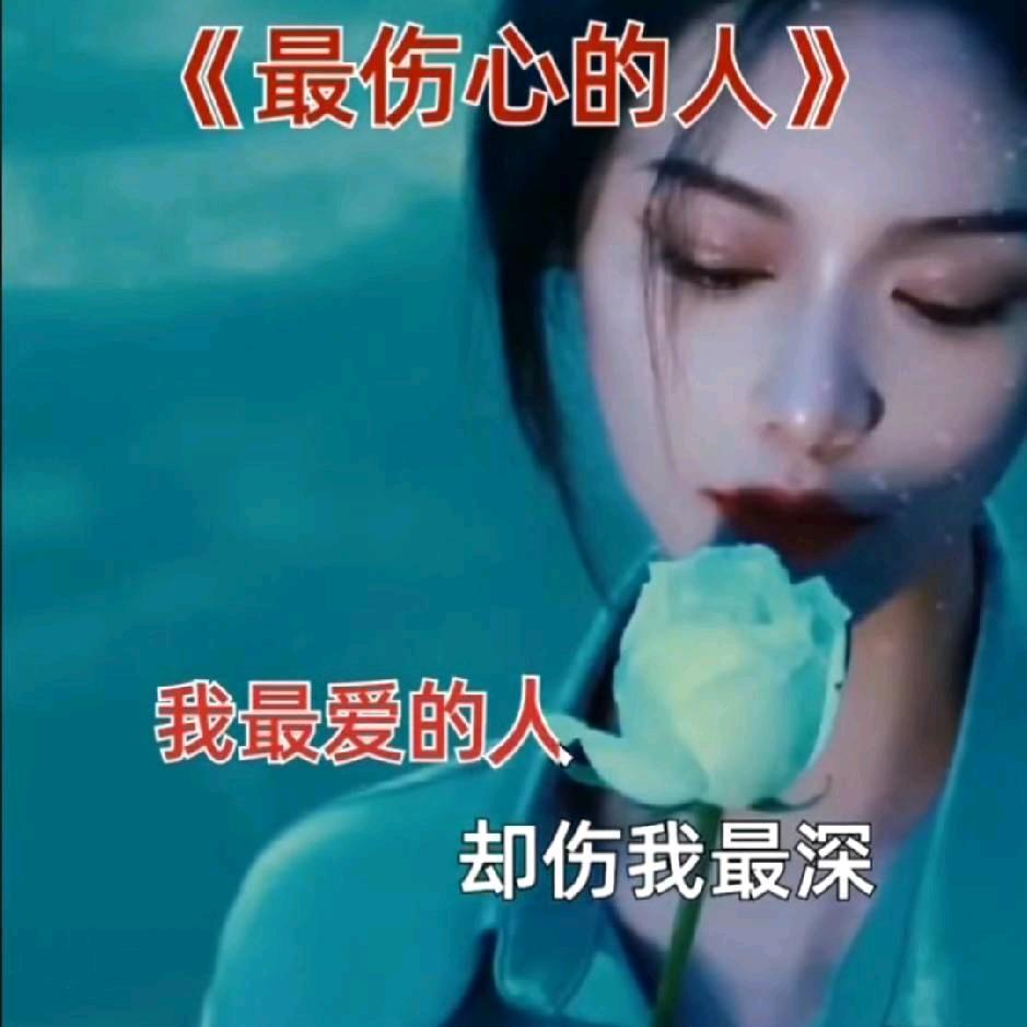 梦想真难